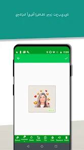 تحميل تطبيق صانع الملصقات Sticker Creator مهكر Apk للاندرويد 2025 اخر اصدار مجانا