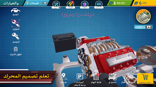 تحميل لعبة Car Mechanic Simulator 21 مهكرة Apk للاندرويد والايفون 2025 اخر اصدار مجانا