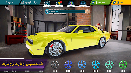 تحميل لعبة Car Mechanic Simulator 21 مهكرة Apk للاندرويد والايفون 2025 اخر اصدار مجانا