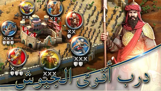 تحميل لعبة حرب السلاطين: السلالة العربية March of Empires للاندرويد والايفون 2025 اخر اصدار مجانا