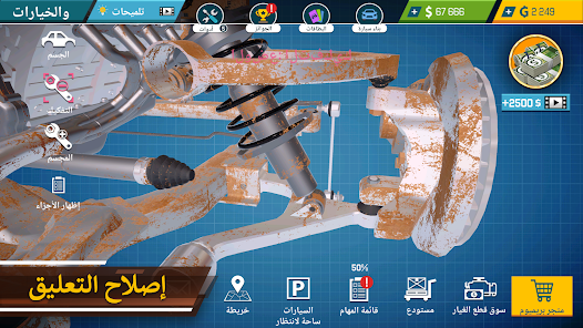 تحميل لعبة Car Mechanic Simulator 21 مهكرة Apk للاندرويد والايفون 2025 اخر اصدار مجانا