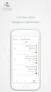 تحميل تطبيق موعد Mawid السعودية للاندرويد والايفون 2025 اخر اصدار مجانا