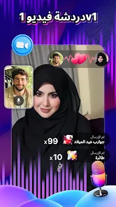 تحميل برنامج تيمو لايت Timo Lite مهكر Apk للاندرويد والايفون 2025 اخر اصدار مجاناً