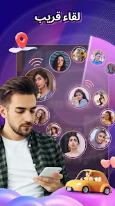 تحميل برنامج تيمو لايت Timo Lite مهكر Apk للاندرويد والايفون 2025 اخر اصدار مجاناً