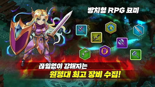 تحميل لعبة Lapis Knights : Idle RPG مهكرة للاندرويد والايفون 2025اخر اصدار مجانا