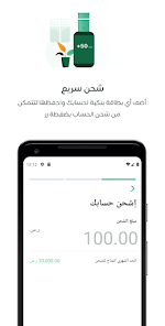 تحميل تطبيق هلله Halalah Pay للدفع الرقمي للاندرويد والايفون 2025 اخر اصدار مجانا