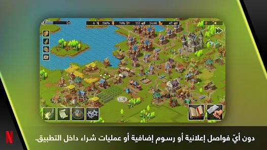 تحميل لعبة Townsmen: A Kingdom Rebuilt مهكرة للاندرويد والايفون 2025 اخر اصدار مجانا