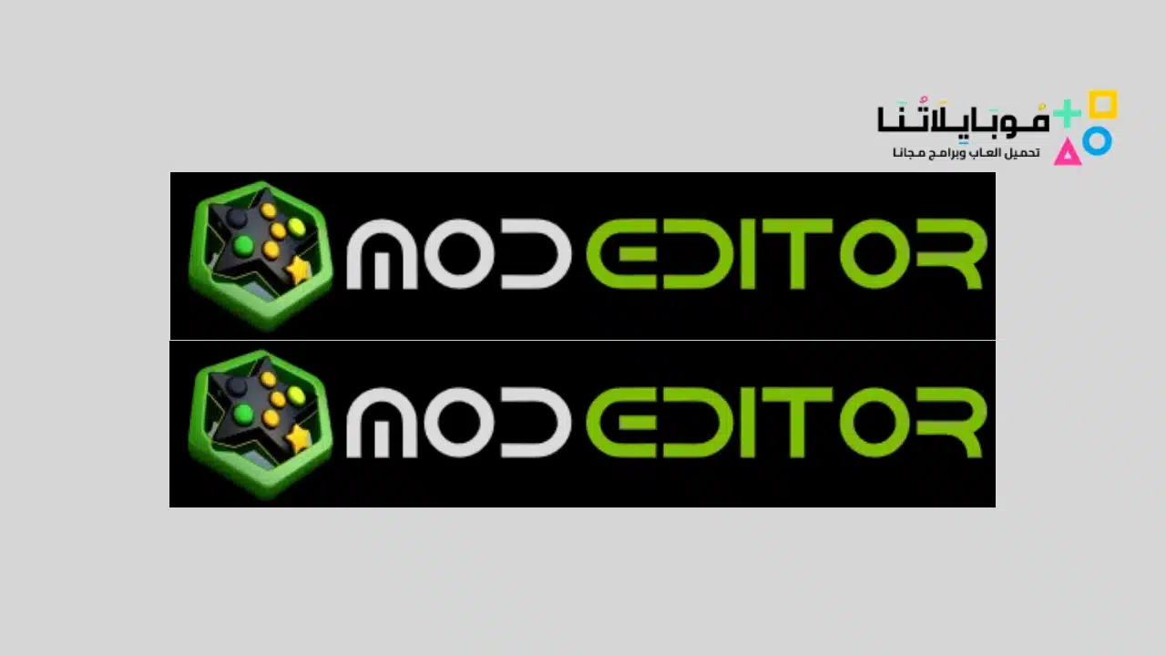 تحميل تطبيق Mod editor