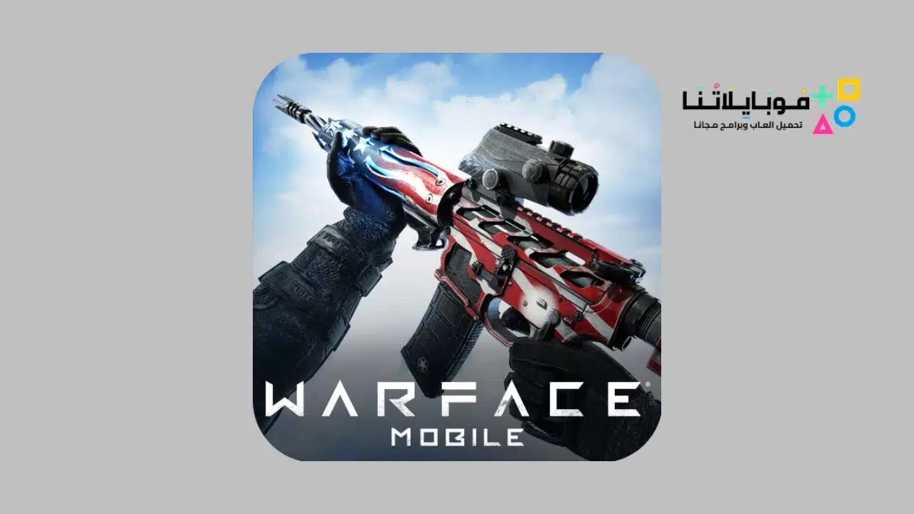 تحميل لعبة وورفيس Warface Apk