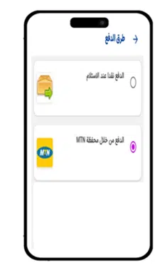 تنزيل تطبيق كاش موبايل mtn سيرتيل Cash Mobile MTN Apk للاندرويد 2025 اخر اصدار مجانا