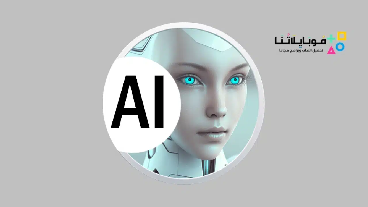 AI Voice Chat Bot: Open Wisdom