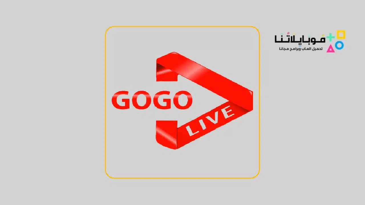 GOGO IPTV