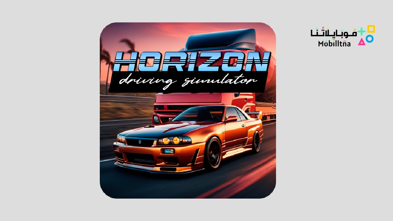 Horizon Driving Simulator