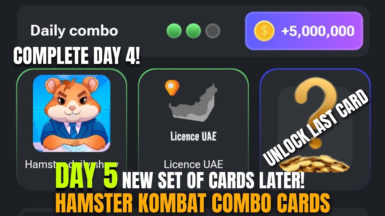 بطاقات كومبو هامستر كومبات اليومية Daily Combo Hamster Kombat للحصول على 5 مليون عملة