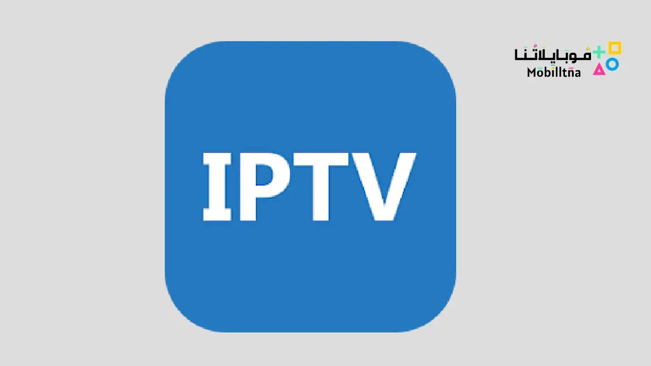 IPTV Pro