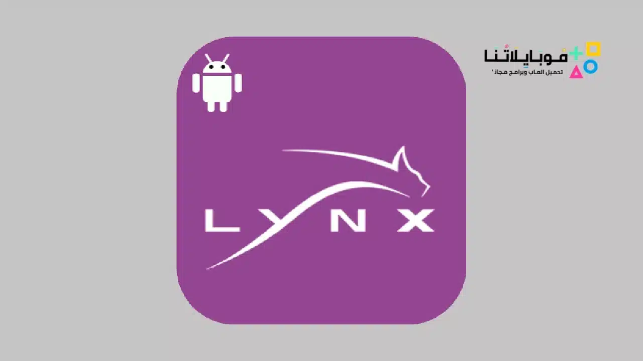 Lynx iptv apk