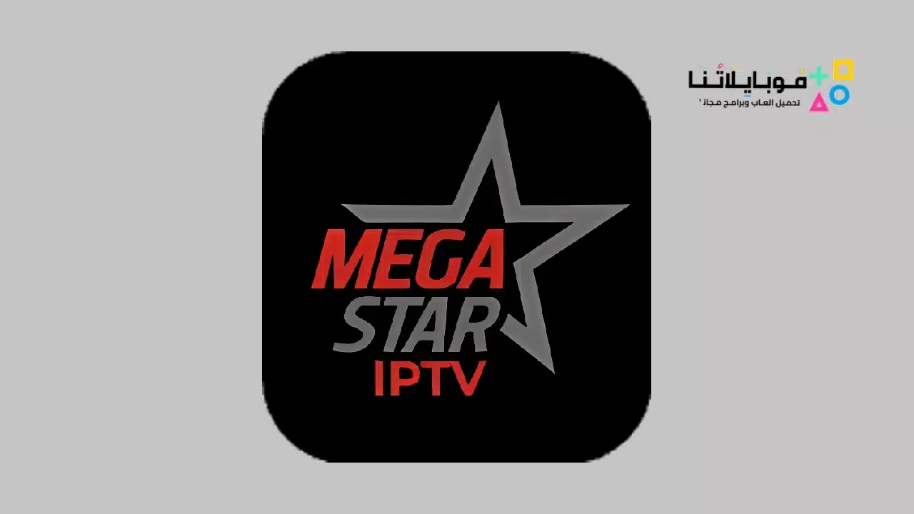 Mega star iptv