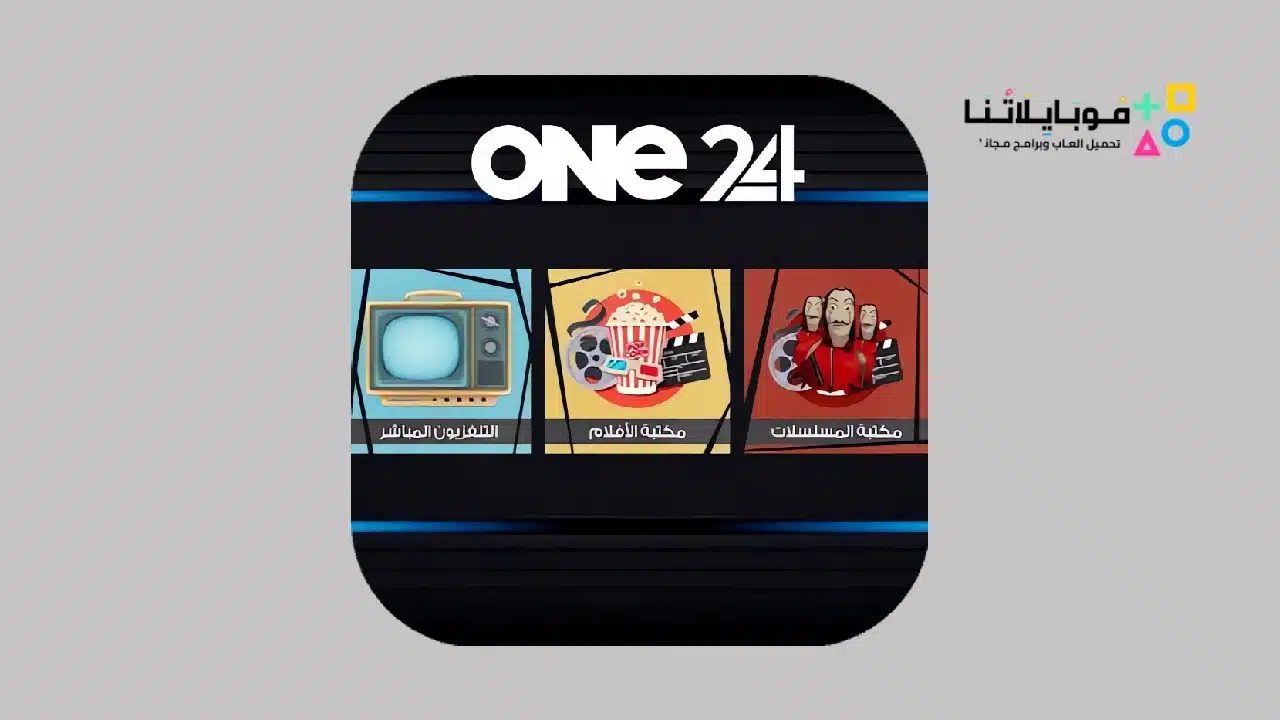 One 24 tv code