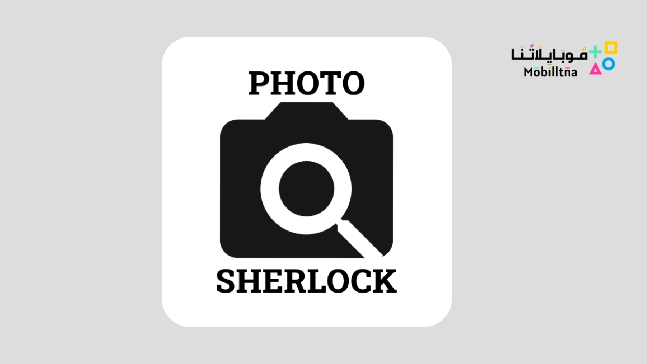 Photo Sherlock