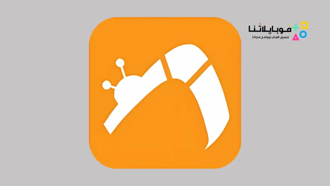 تحميل برنامج شبكتي الرياضية الأصفر Shabakaty Sport Apk