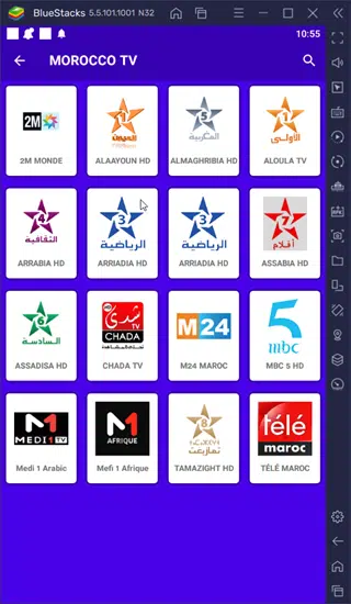 تحميل تطبيق اية تيفي AYA TV Pro مهكر Apk بدون اعلانات لمشاهدة القنوات والمباريات للاندرويد 2025 اخر اصدار مجانا