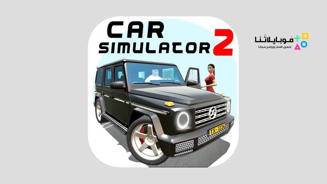 car simulator 2