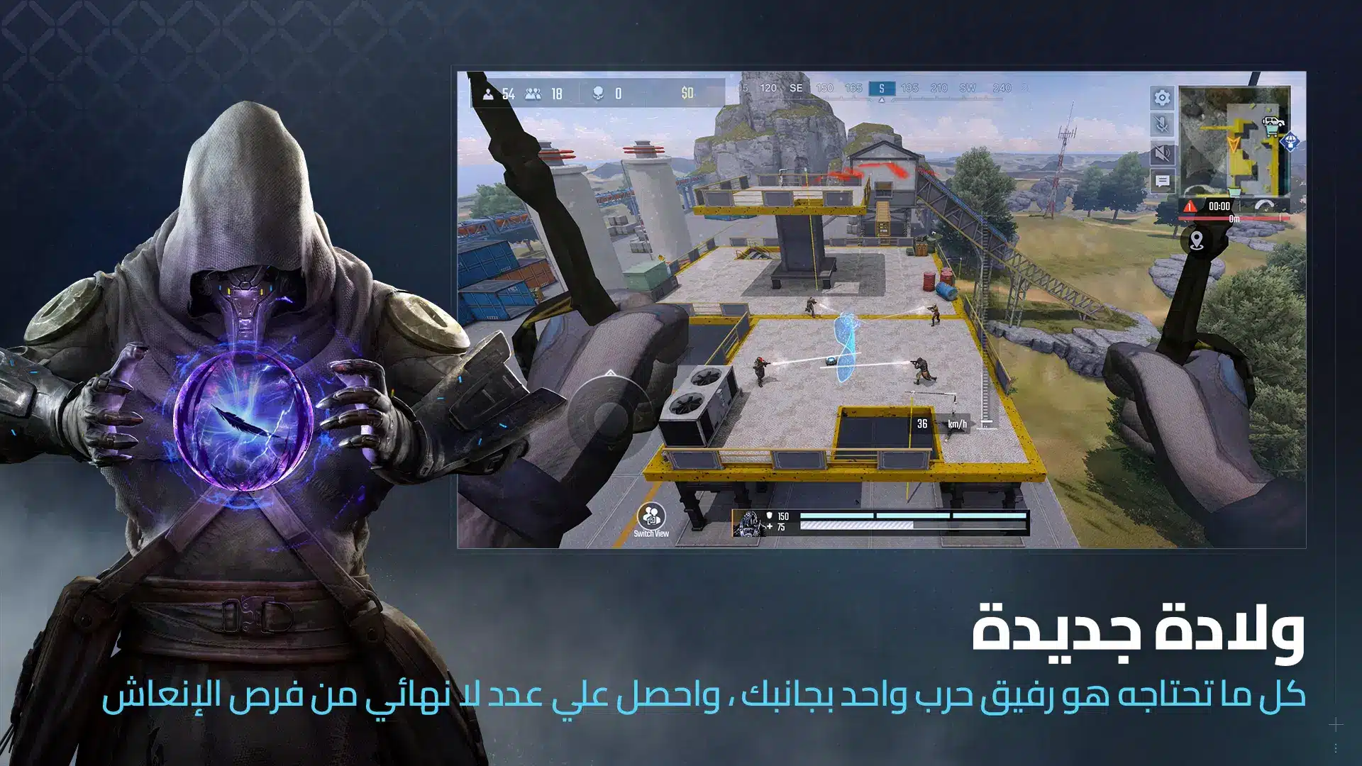 تحميل لعبة Project: BloodStrike مهكرة Apk للاندرويد 2025 اخر اصدار مجانا