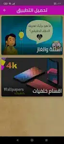 تحميل واتساب النجم الوردي AQWhatsApp Apk الازرق، الوردي، العنابي للاندرويد 2025 اخر تحديث مجاناً