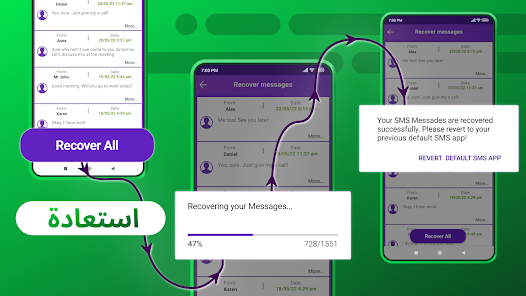 تحميل تطبيق Recover Deleted Messages مهكر للاندرويد 2025 اخر اصدار مجانا