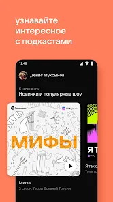 تحميل تطبيق VK Music مهكر Apk للاندرويد والايفون 2025 اخر اصدار مجانا