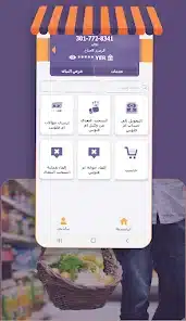 تحميل تطبيق الكريمي جوال Kuraimi Jawal Apk للخدمات المالية والمصرفية للاندرويد والايفون 2025 اخر اصدار مجانا