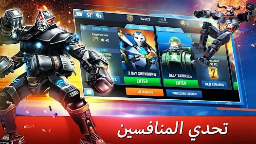 تحميل لعبة World Robot Boxing مهكرة Apk للاندرويد والايفون 2025 اخر اصدار مجانا