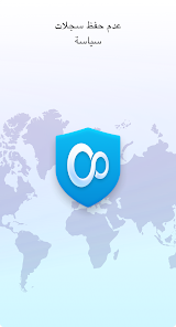 تحميل تطبيق KeepSolid VPN Unlimited مهكر Apk للاندرويد والايفون 2025 اخر اصدار مجانا