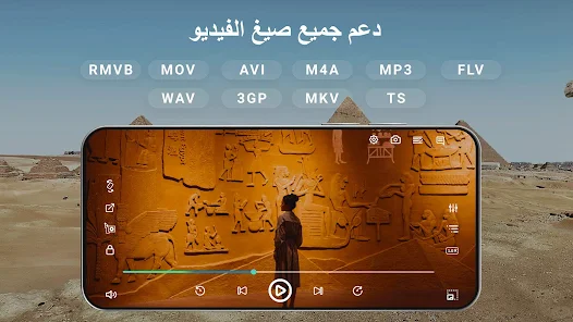 تحميل تطبيق Rocks Player مهكر Apk للاندرويد والايفون 2025 اخر اصدار مجانا