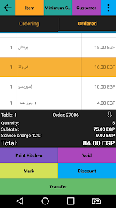 تحميل تطبيق Restaurant Point of Sale مهكر Apk للاندرويد والايفون 2025 اخر اصدار مجانا