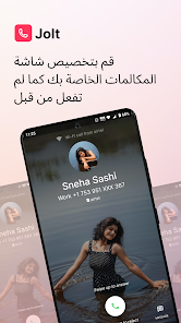 تحميل تطبيق Jolt Call background & Screen مهكر للاندرويد 2025 اخر اصدار مجانا