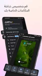 تحميل تطبيق Jolt Call background & Screen مهكر للاندرويد 2025 اخر اصدار مجانا