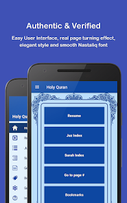 تحميل تطبيق Holy Quran مهكر Apk للاندرويد والايفون 2025 اخر اصدار مجانا