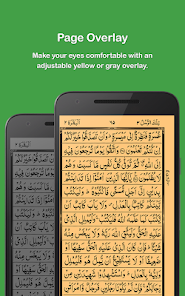 تحميل تطبيق Holy Quran مهكر Apk للاندرويد والايفون 2025 اخر اصدار مجانا