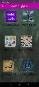 تحميل واتساب النجم الوردي AQWhatsApp Apk الازرق، الوردي، العنابي للاندرويد 2025 اخر تحديث مجاناً