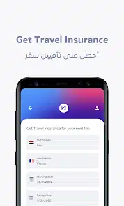 تحميل تطبيق كاونتر Kawenter للتأشيرات وتذاكر الطيران للاندرويد وللايفون 2025 اخر اصدار مجانا