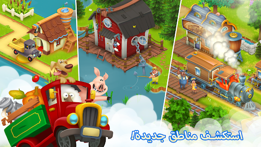 تحميل تحديث لعبة هاي داي Hay Day Apk التحديث الجديد للاندرويد والايفون 2025 اخر اصدار مجانا