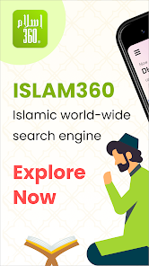 تحميل تطبيق الاسلام Islam360 مهكر Apk للاندرويد والايفون 2025 اخر اصدار مجانا