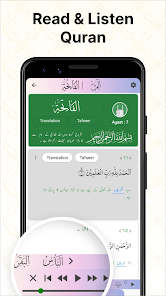 تحميل تطبيق الاسلام Islam360 مهكر Apk للاندرويد والايفون 2025 اخر اصدار مجانا