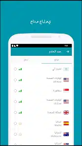 تحميل تطبيق Thunder VPN مهكر Apk للاندرويد والايفون 2025 اخر اصدار مجانا