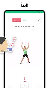 تحميل تطبيق 7m Workout مهكر Apk للاندرويد والايفون 2025 اخر اصدار مجانا