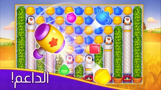 تحميل لعبة Dream Mania مهكرة Apk للاندرويد والايفون 2025 اخر اصدار مجانا