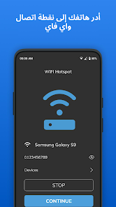 تحميل تطبيق WiFi Hotspot مهكر Apk للاندرويد والايفون 2025 اخر اصدار مجانا