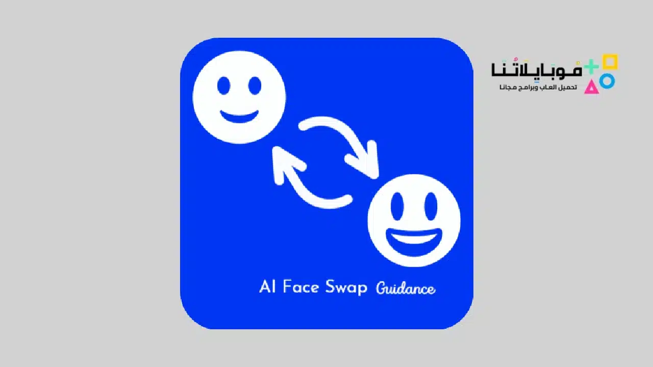 تحميل تطبيق Deepswap Ai