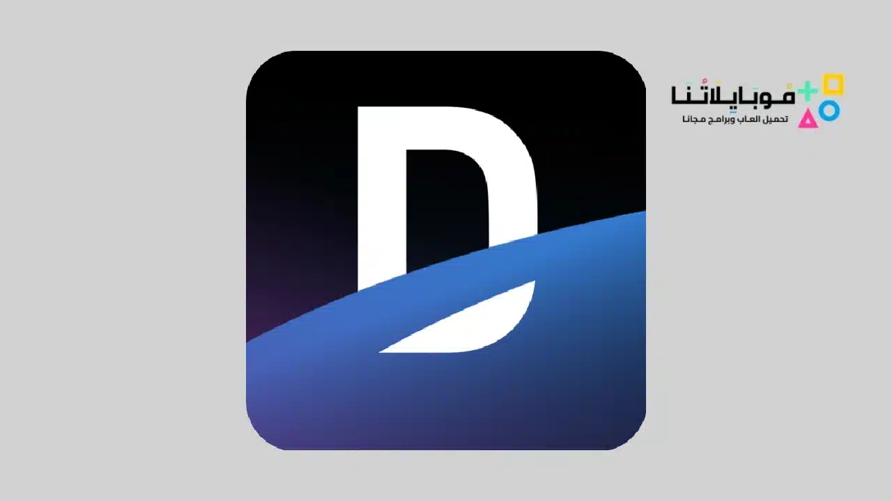 تحميل تطبيق DirecTV Apk